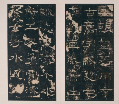 图片[12]-Ming Tuo Eastern Han Ritual Stele-China Archive